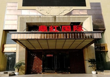 古田商务KTV真空哪家最开放-鼎红国际KTV消费价格玩乐点评