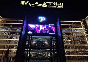 古田中低档荤素KTV真空会所体验-私人定制KTV消费荤素点评