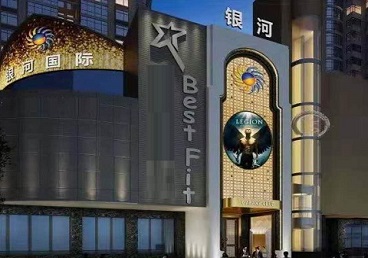 古田KTV荤台花场公主服务好-银河国际KTV花场消费点评